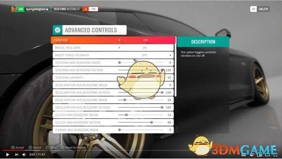 《极限竞速：地平线4》方向盘设置推荐