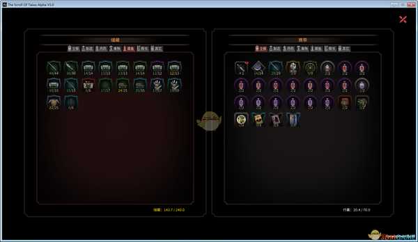 《太吾绘卷》夺舍流详解