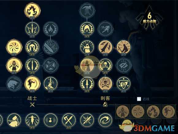 《刺客信条：奥德赛》战刺双修玩法心得