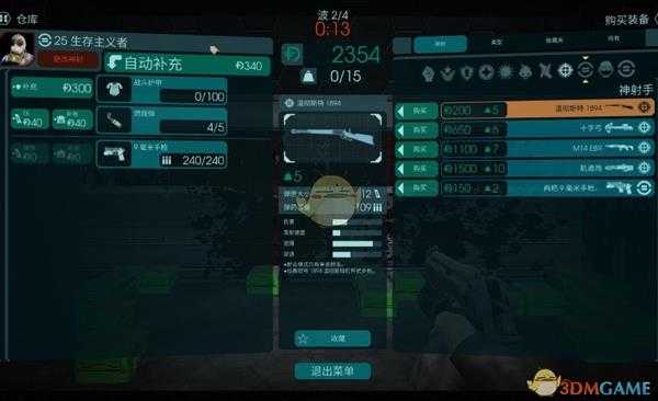 《杀戮空间2》神射手怎么玩 神射手加点与玩法解析