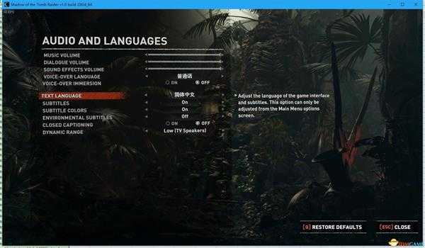 古墓丽影暗影怎么设置中文