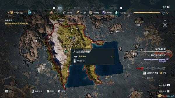 《刺客信条：奥德赛》预购奖励盲王任务攻略