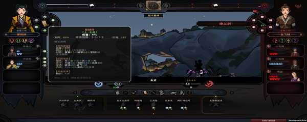 太吾绘卷怎么逃跑