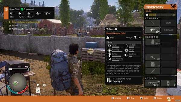 《腐烂国度2》枪械图鉴