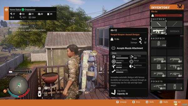 《腐烂国度2》枪械图鉴