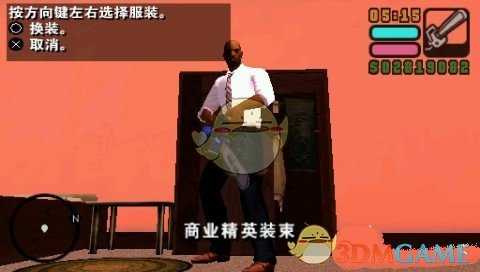 《侠盗猎车：罪恶都市》有哪些彩蛋 游戏内彩蛋汇总