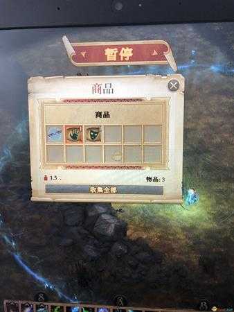 《开拓者：拥王者》新鲜的肉任务流程攻略