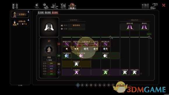 《太吾绘卷》紫霞奇门剑仙流心得分享