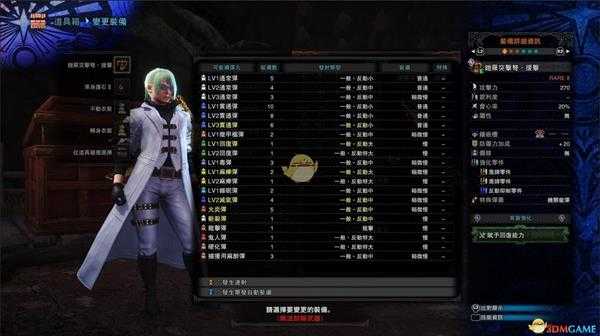 《怪物猎人：世界》绚辉龙重弩推荐及配装攻略