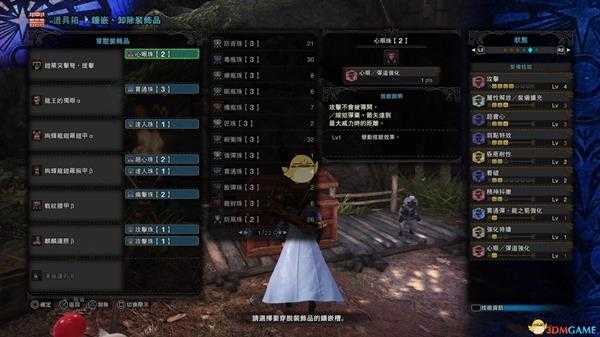 《怪物猎人：世界》绚辉龙重弩推荐及配装攻略