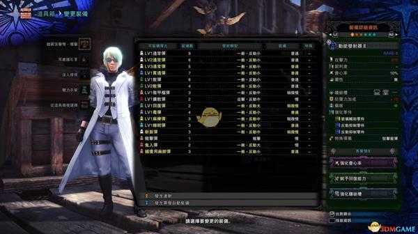 《怪物猎人：世界》绚辉龙重弩推荐及配装攻略