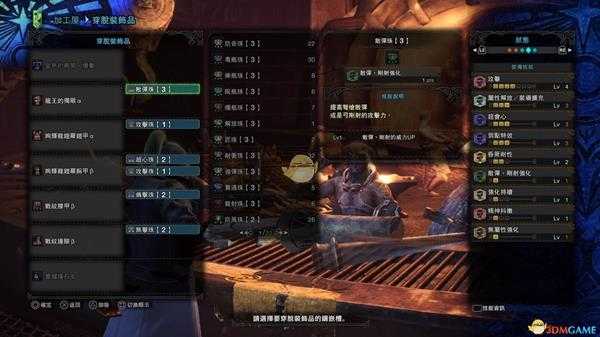 《怪物猎人：世界》绚辉龙重弩推荐及配装攻略