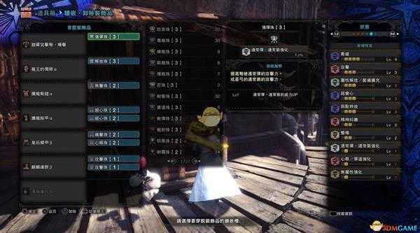 《怪物猎人：世界》绚辉龙重弩推荐及配装攻略