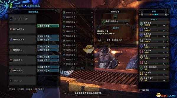 《怪物猎人：世界》绚辉龙重弩推荐及配装攻略