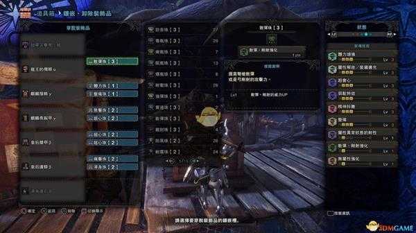 《怪物猎人：世界》绚辉龙重弩推荐及配装攻略