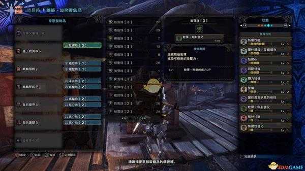 《怪物猎人：世界》绚辉龙重弩推荐及配装攻略