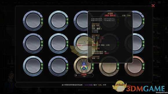 《太吾绘卷》促织对威望的加成分析