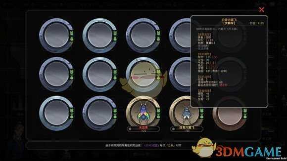 《太吾绘卷》促织对威望的加成分析