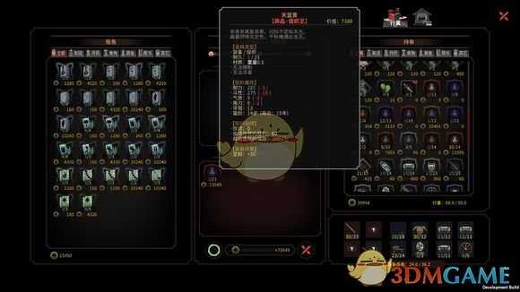 《太吾绘卷》促织对威望的加成分析