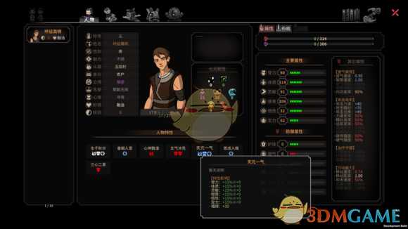 《太吾绘卷》鼎炉流玩法心得分享