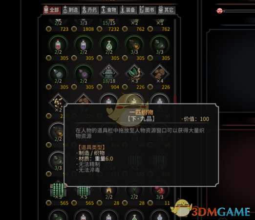 《太吾绘卷》太吾村发展建设心得分享