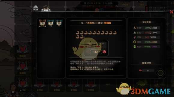 《太吾绘卷》太吾村发展建设心得分享