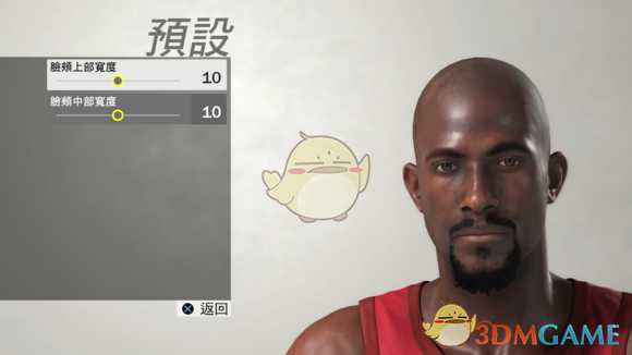 《NBA 2K19》狼王加内特捏脸数据一览