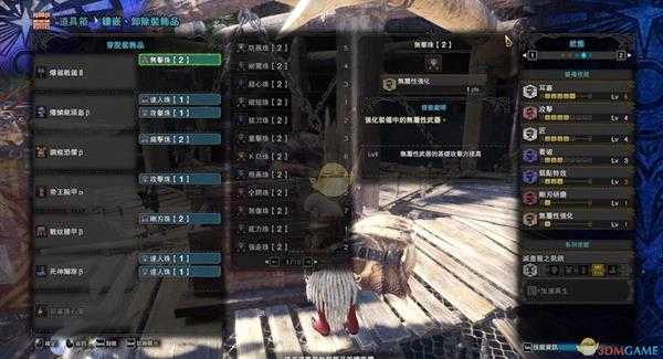 《怪物猎人：世界》角龙锤日常用配装指南