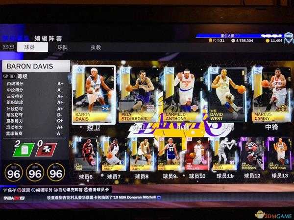 《NBA 2K19》无法同步存档解决方法