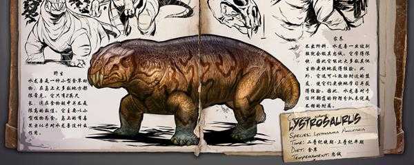 方舟水龙兽有什么用