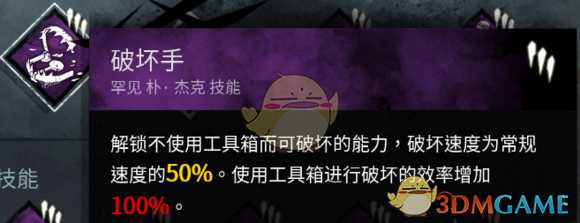 《黎明杀机》控场流怎么玩 控场流玩法介绍