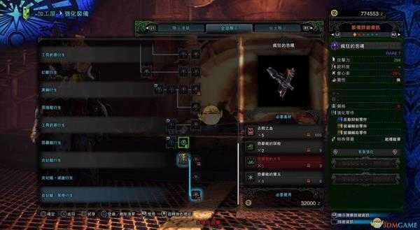 《怪物猎人：世界》恐暴龙轻弩疯狂的悲叹配装推荐