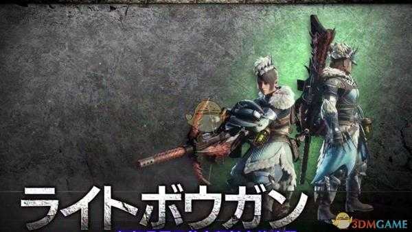 《怪物猎人：世界》恐暴龙轻弩疯狂的悲叹配装推荐