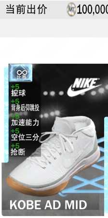 《NBA 2K19》新玩家初入MT注意事项一览