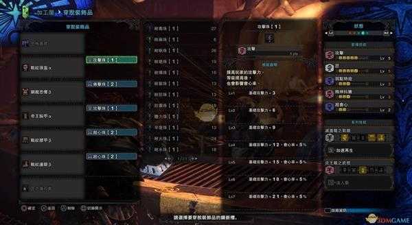 《怪物猎人：世界》恐暴龙斩斧恐怖暴君配装推荐