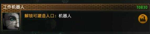 《群星》灭绝政体开局思路分享