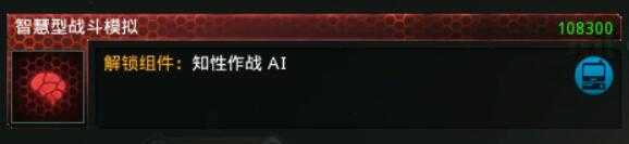 《群星》灭绝政体开局思路分享