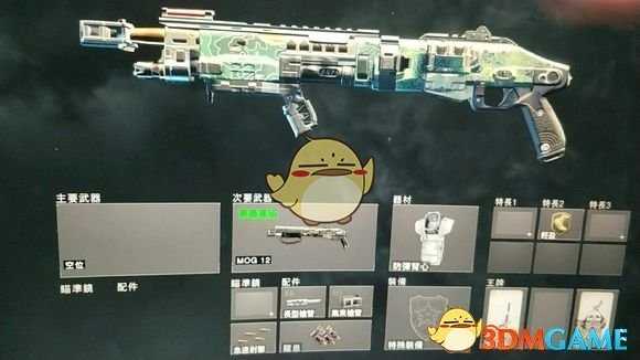 《使命召唤15：黑色行动4》怎么一键取下枪械配件？