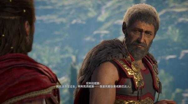 《刺客信条：奥德赛》选择因果心得分享