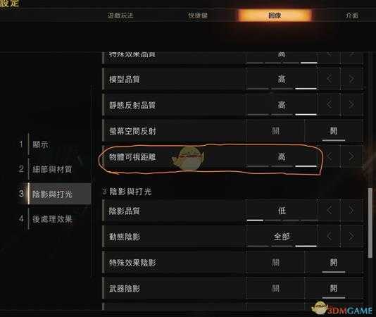 《使命召唤15：黑色行动4》大逃杀模式快速跳伞技巧分享
