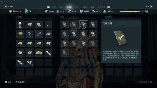 《刺客信条：奥德赛》全谜题陶片地图位置一览