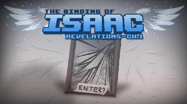 《以撒的结合：胎衣+》启示录MOD完整道具图鉴一览