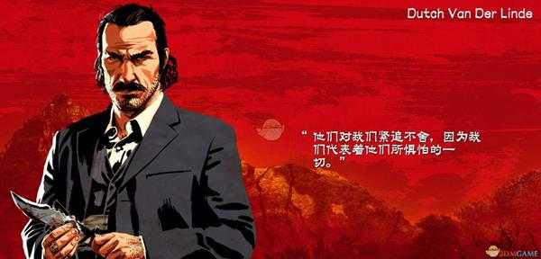 《荒野大镖客2》范德林德帮派官方人物介绍