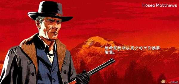 《荒野大镖客2》范德林德帮派官方人物介绍