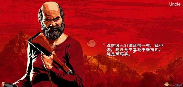 《荒野大镖客2》范德林德帮派官方人物介绍