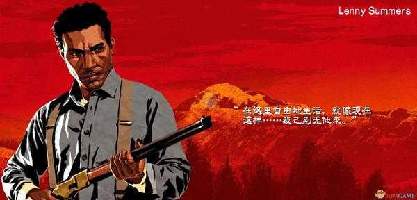 《荒野大镖客2》范德林德帮派官方人物介绍