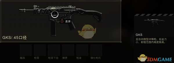 《使命召唤15：黑色行动4》大逃杀模式枪械一览