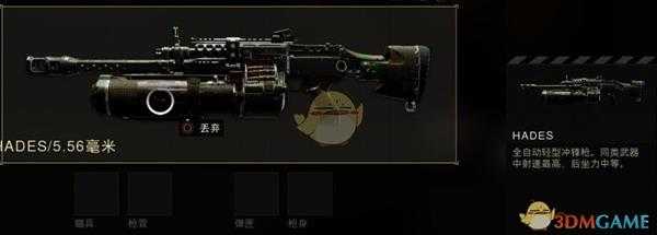 《使命召唤15：黑色行动4》大逃杀模式枪械一览