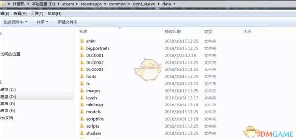 《饥荒》错过哈姆雷特测试？手动进入猪村DLC方法