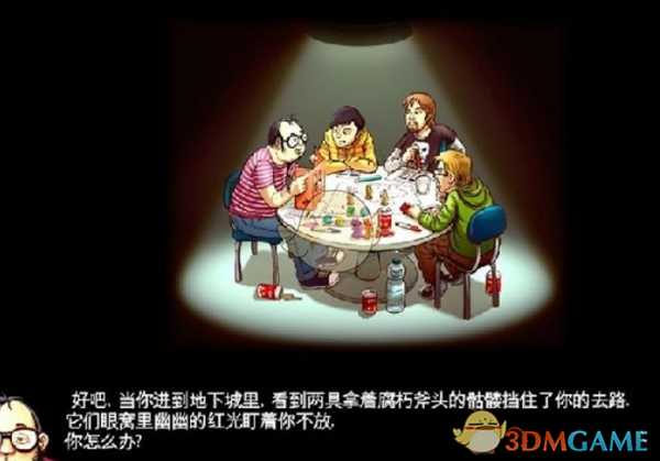 《厕所穿越记》各BOSS打法介绍